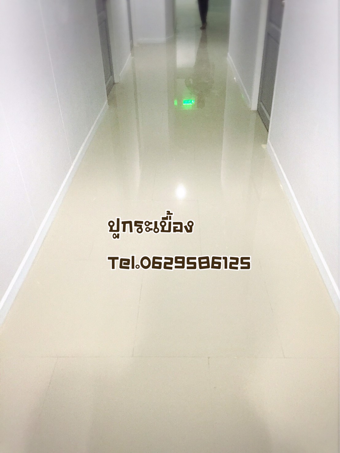 รับปูกระเบื้อง,รับเหมา,ปูกระเบื้อง,งานปูน,ปูกระเบื้องพระราม2